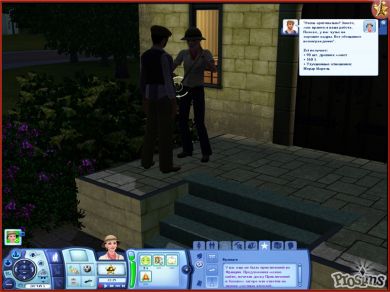 Side_quests_5