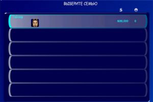 buy_a_house_for_free_2